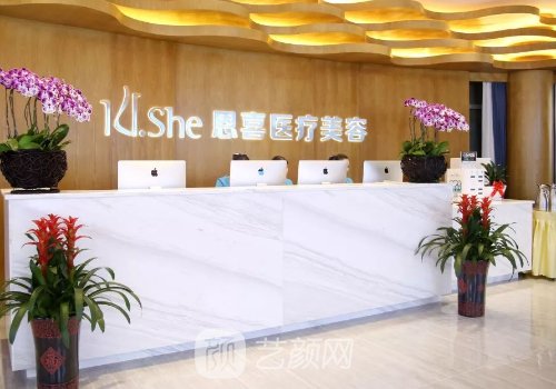 長沙恩喜整形醫(yī)院是正規(guī)