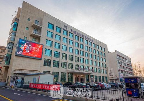 青島整形醫(yī)院排名|華顏美