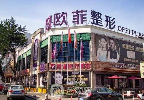 泉州整形醫(yī)院有哪些?海峽