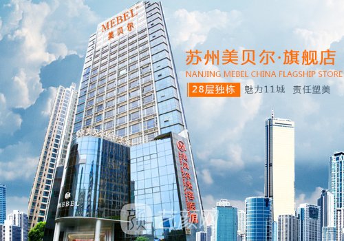 蘇州吸脂哪家醫(yī)院好?人氣