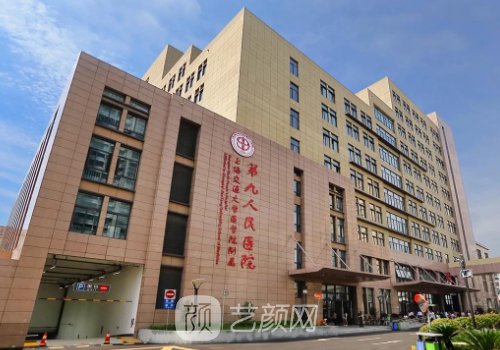 上海九院脂肪填充修復(fù)專