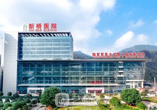 重慶新橋醫(yī)院整形外科怎