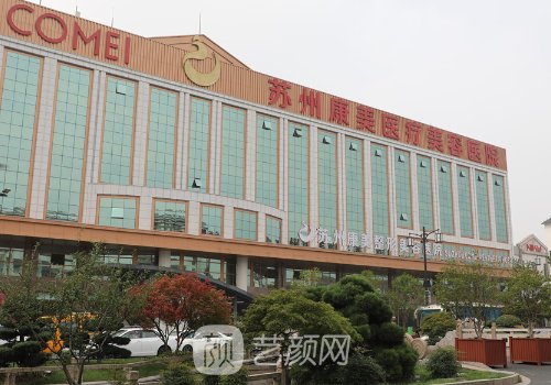 江蘇抽脂醫(yī)院哪個(gè)最好?華