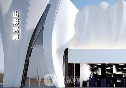 成都出彩整形失敗案例都