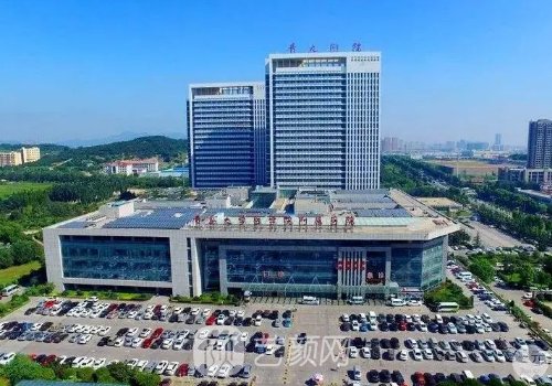 青醫(yī)附院整形美容中心怎