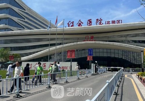 昆明紅會(huì)醫(yī)院整形科怎么