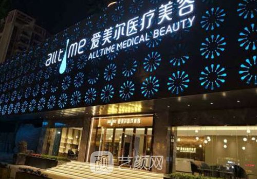 福州整形醫(yī)院排名前十位