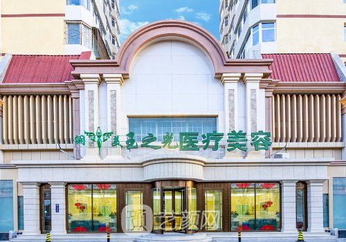 北京脂肪填充哪里好?潤(rùn)美