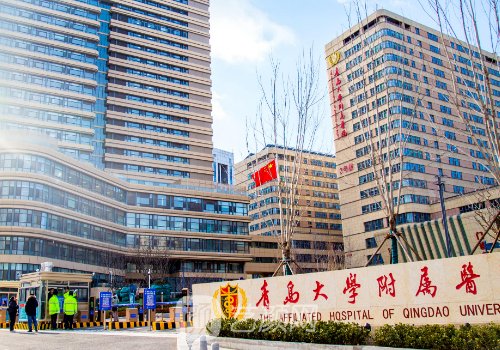 青醫(yī)附院整形美容科地址