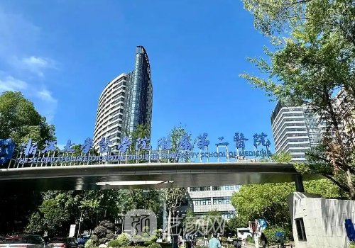 杭州熱瑪吉三甲醫(yī)院哪家