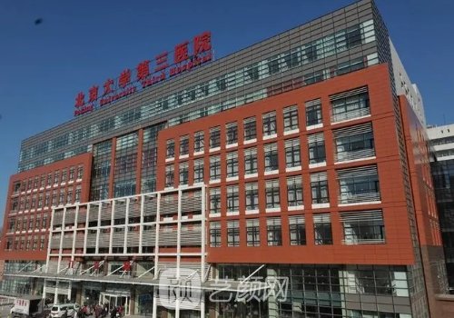 北京脂肪填充最好的醫(yī)院