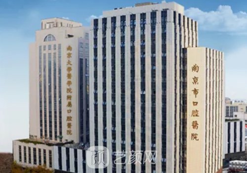 盧明星做正頜手術(shù)怎么樣