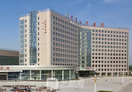 銀川整形醫(yī)院雙眼皮價(jià)格