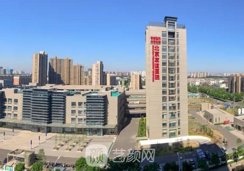 北京友誼醫(yī)院整形美容科