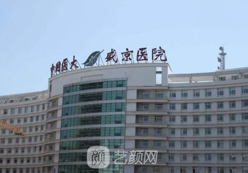 沈陽做大拉皮手術(shù)最好的