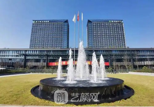 臺州醫(yī)院整形美容科電話