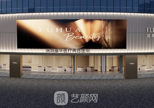 深圳雙眼皮醫(yī)生推薦名單