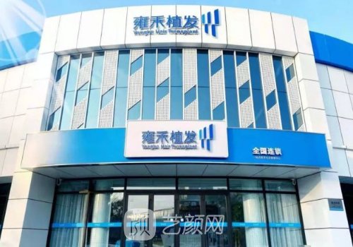 成都植發(fā)醫(yī)生排名|李丙雙