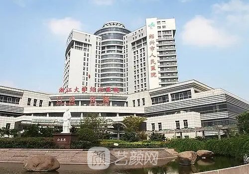 紹興人民醫(yī)院抽脂費(fèi)用是