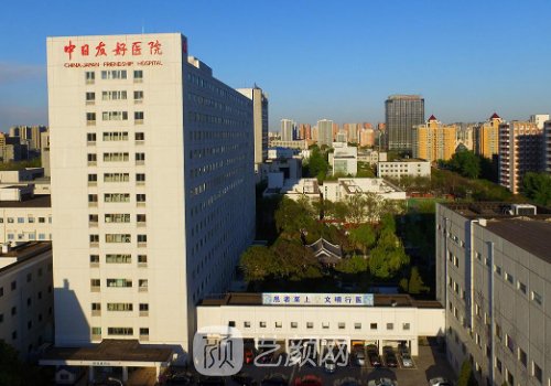 北京磨骨整形醫(yī)院排名公