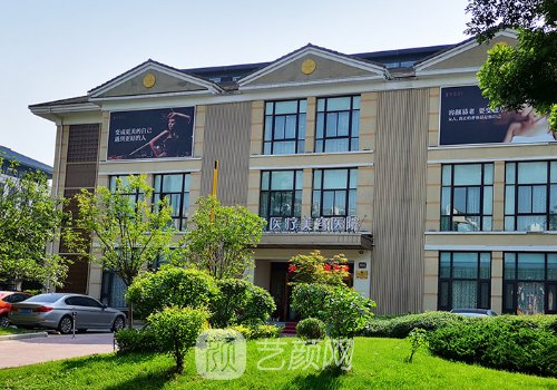 西安葉子整形醫(yī)院預(yù)約方