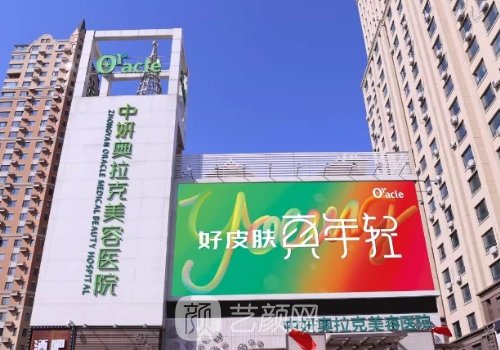 長(zhǎng)春整形醫(yī)院哪家好?排行