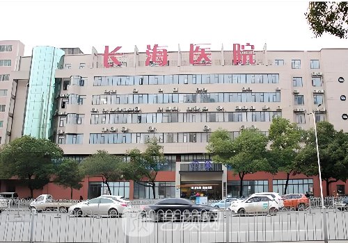 長沙長海醫(yī)院整形醫(yī)生名