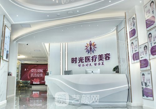 桂林時(shí)光整形醫(yī)院是三甲