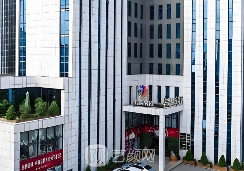 南寧華美豐胸怎么樣?假體