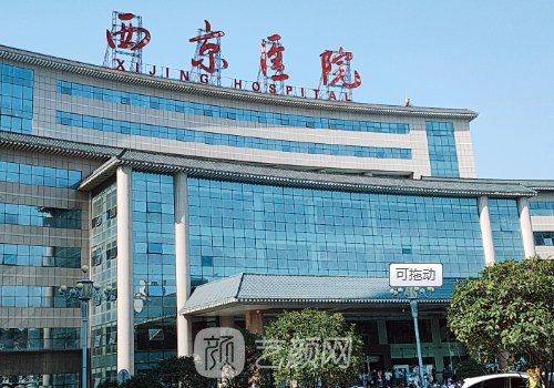 西京醫(yī)院美容科做雙眼皮