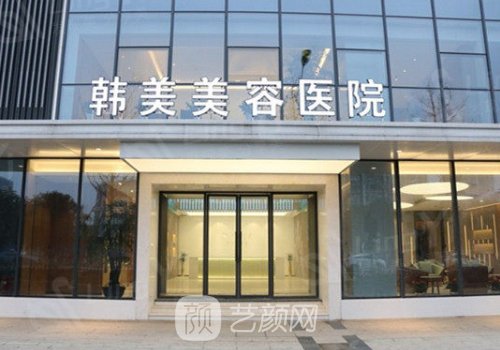 綿陽(yáng)整形美容醫(yī)院有哪些