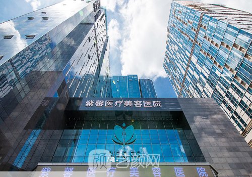 廣州明星醫(yī)院名單公布|紫