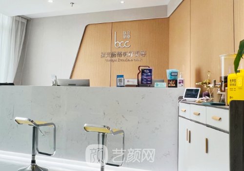 杭州星光麗格是什么等級