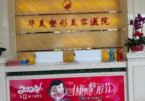 淮安華美整形醫(yī)院跟蘇王