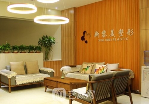 新疆黎美整形醫(yī)院怎么樣