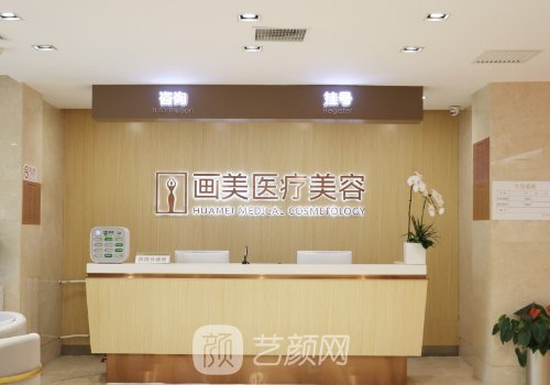 西安畫美李小正技術怎么