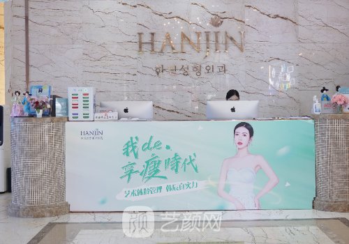 武漢韓辰屬于幾級(jí)醫(yī)院?醫(yī)