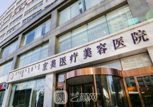 呼和浩特京美雙眼皮技術(shù)