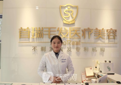 成都首瑞植發(fā)照片更新|技