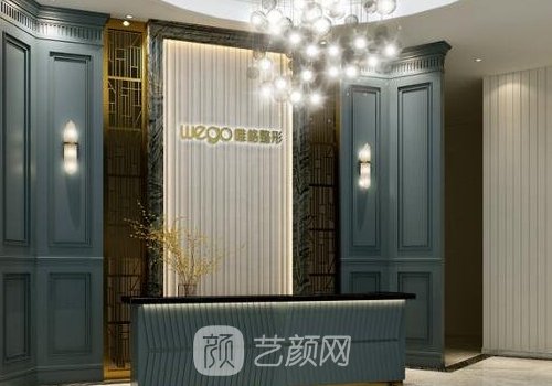 寧波唯格整形醫(yī)院官網(wǎng)更