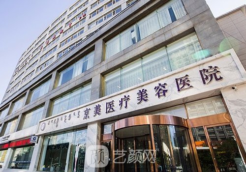 寧波唯格整形醫(yī)院官網(wǎng)更