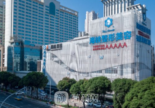 福州海峽整形醫(yī)院是幾級