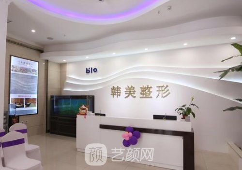 宜春韓美整形醫(yī)院在哪個(gè)