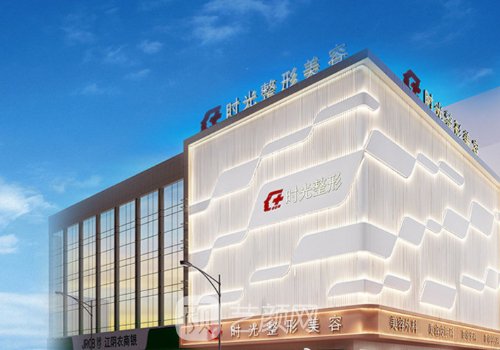 江陰時(shí)光整形怎么樣?熱門