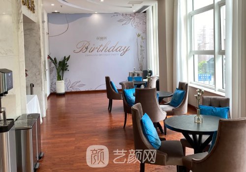 蘇州芘麗芙和康美整形哪