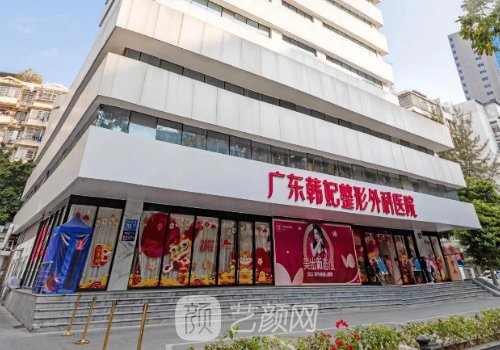 柳超下頜角截骨術(shù)怎么樣