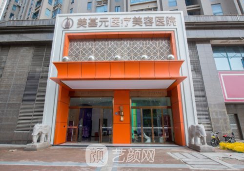 武漢美基元和愛(ài)思特哪家