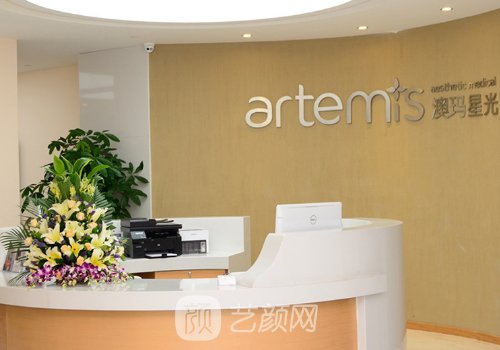 北京澳瑪星光國際美容機