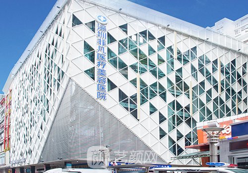 深圳非凡和美萊哪個好?醫(yī)