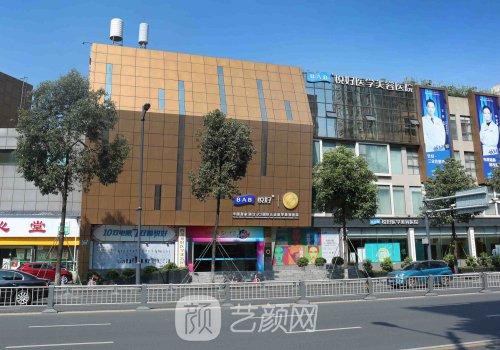 四川悅好整形醫(yī)院電話更